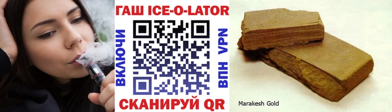 Виды наркоты Озёры Гашиш КОКАИН A PVP АМФЕТАМИН Меф мяу мяу