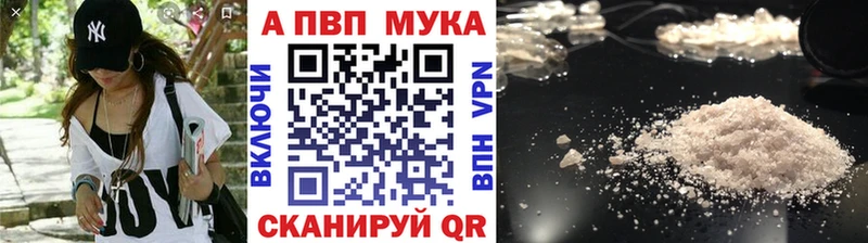 A PVP VHQ  купить наркоту  Озёры 
