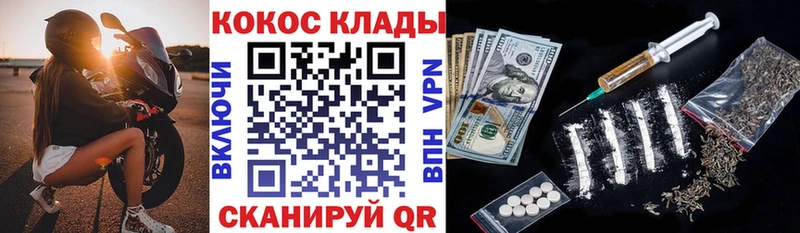 COCAIN Колумбийский  blacksprut ссылки  Озёры  купить наркотики сайты 