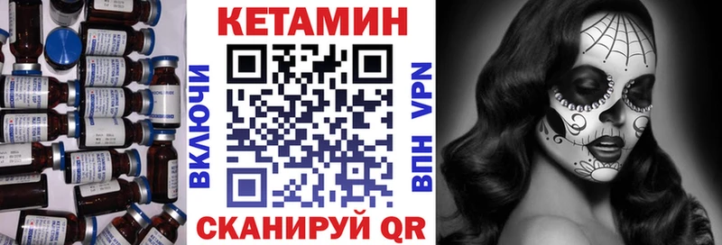 купить   Озёры  КЕТАМИН ketamine 