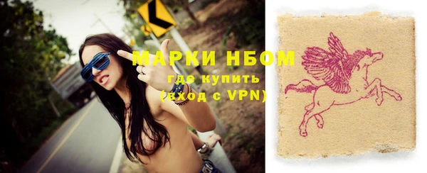 альфа пвп VHQ Нефтегорск