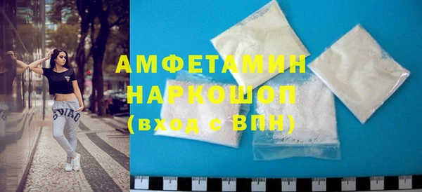 альфа пвп VHQ Нефтегорск