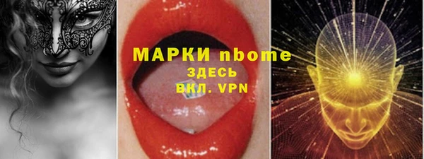 альфа пвп Нефтекумск
