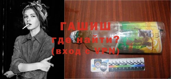 альфа пвп Нефтекумск