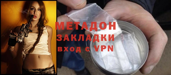 мдма Данков