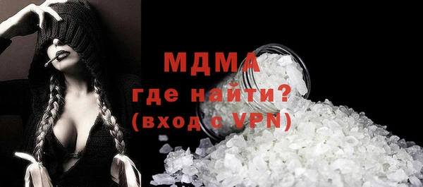 ПСИЛОЦИБИНОВЫЕ ГРИБЫ Навашино