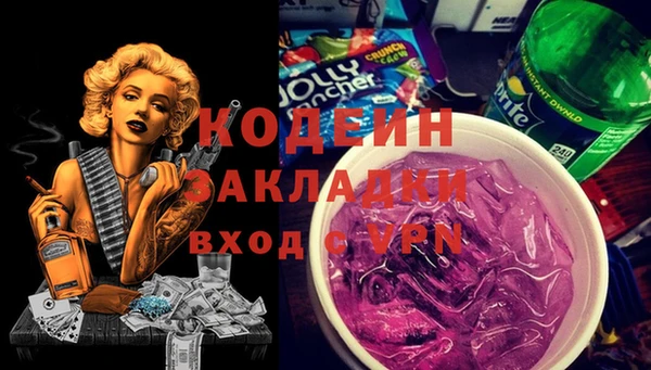MDMA Наволоки
