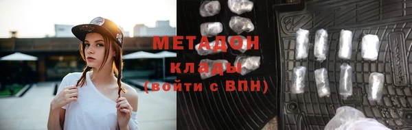 альфа пвп Нефтекумск