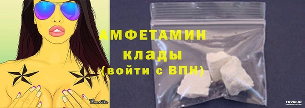 MDMA Наволоки