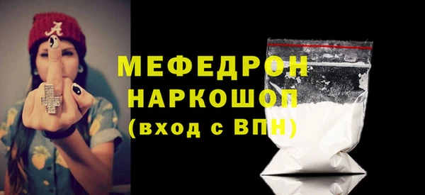 ALPHA PVP Надым