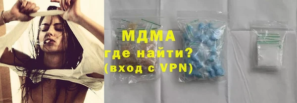 альфа пвп Нефтекумск