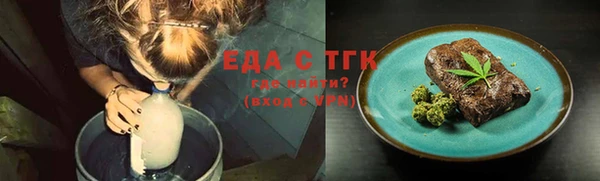 ALPHA PVP Надым