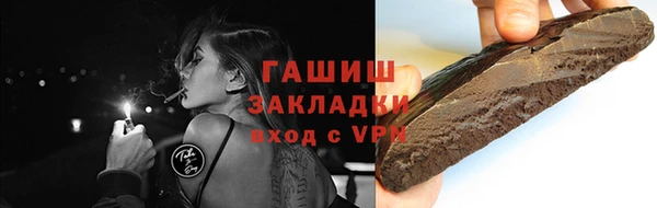 альфа пвп VHQ Нефтегорск