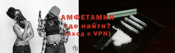 альфа пвп Нефтекумск