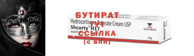 ПСИЛОЦИБИНОВЫЕ ГРИБЫ Навашино