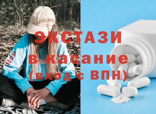 стаф Нея