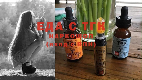 стаф Нея