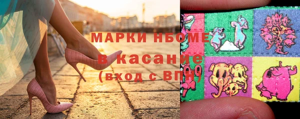 ПСИЛОЦИБИНОВЫЕ ГРИБЫ Навашино