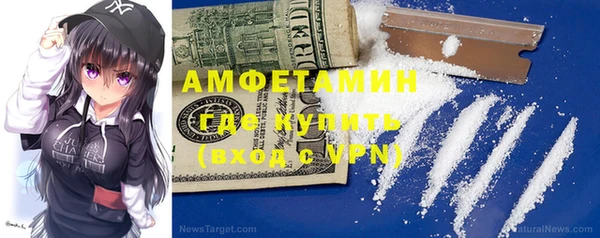 стаф Нея