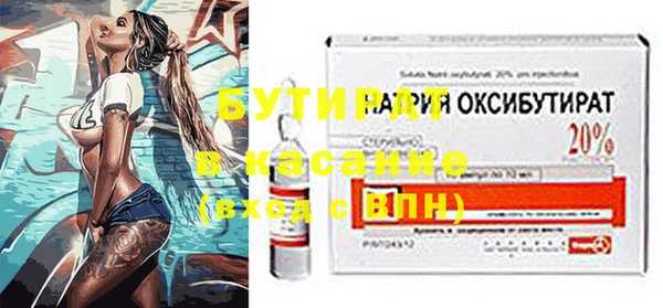 ПСИЛОЦИБИНОВЫЕ ГРИБЫ Навашино