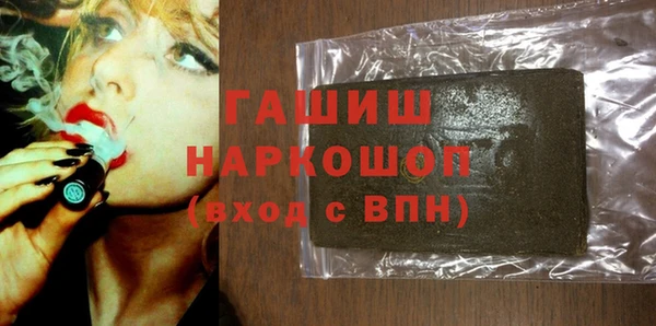 первитин Дедовск