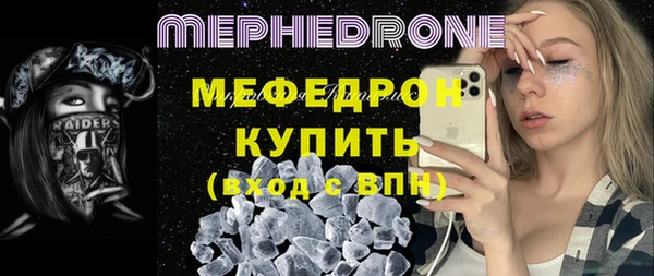 стаф Нея