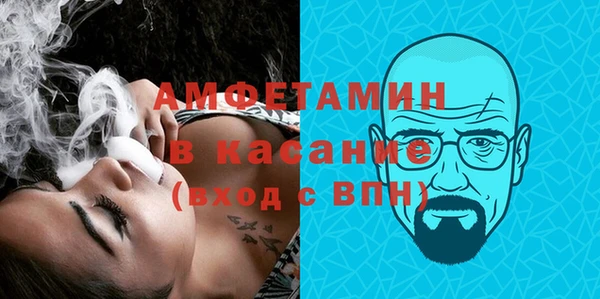 ALPHA PVP Надым