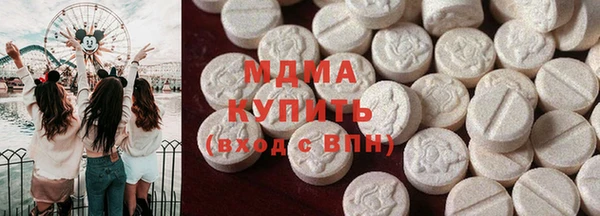 MDMA Наволоки