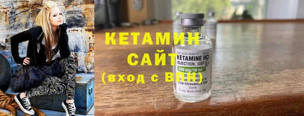 стаф Нея