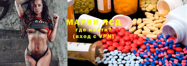 ПСИЛОЦИБИНОВЫЕ ГРИБЫ Навашино