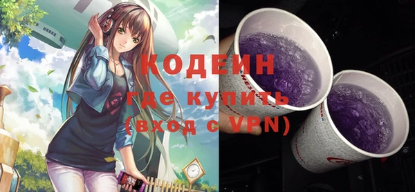 альфа пвп VHQ Нефтегорск