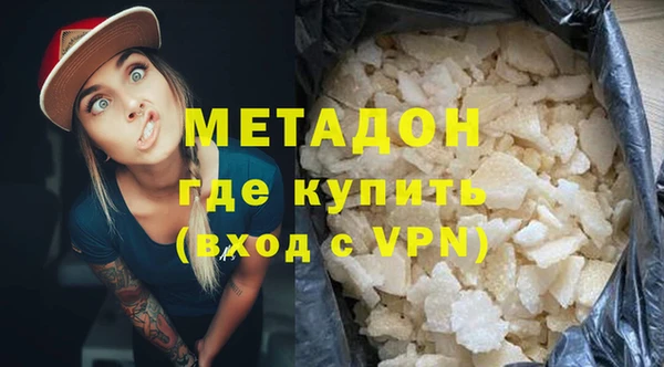 стаф Нея