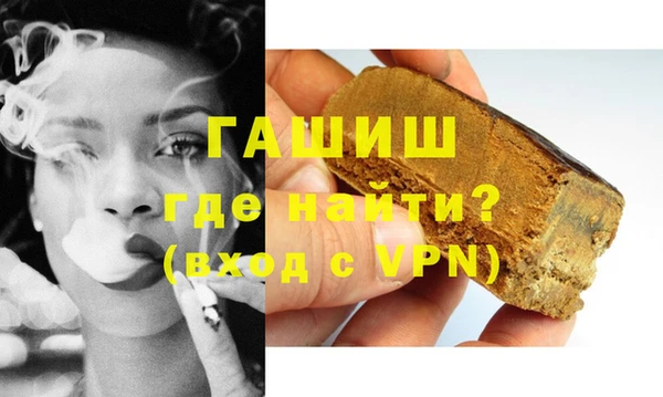 альфа пвп VHQ Нефтегорск