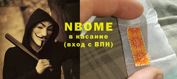 ПСИЛОЦИБИНОВЫЕ ГРИБЫ Дегтярск