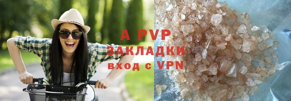 ALPHA PVP Надым
