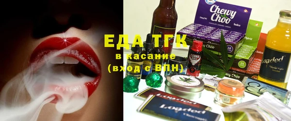 альфа пвп Нефтекумск