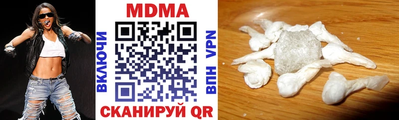 как найти наркотики  Озёры  МЕГА ссылки  MDMA Molly 
