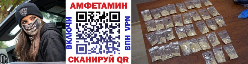 Метамфетамин винт  Озёры 