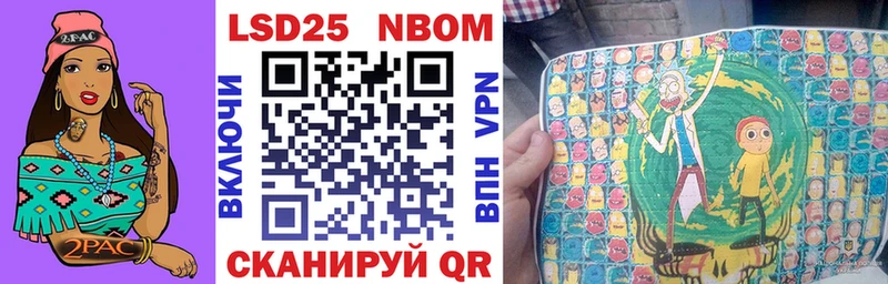 дарнет шоп  Озёры  KRAKEN зеркало  Марки 25I-NBOMe 1500мкг 
