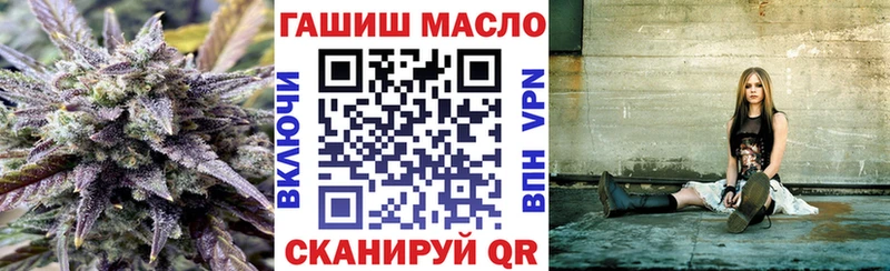 ТГК жижа  купить наркоту  Озёры 